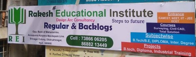 Rakesh Educational Institute image 1